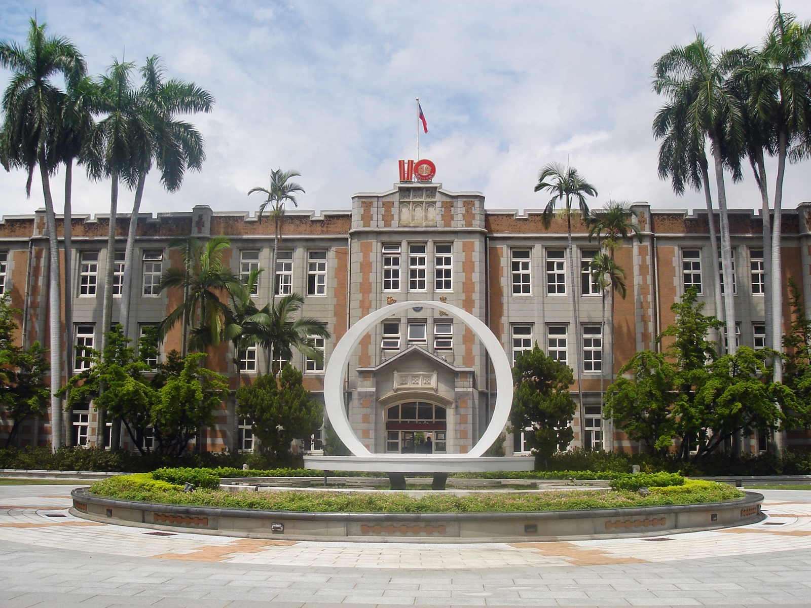 Ngôi trường NTCU với hơn 120 năm lịch sử