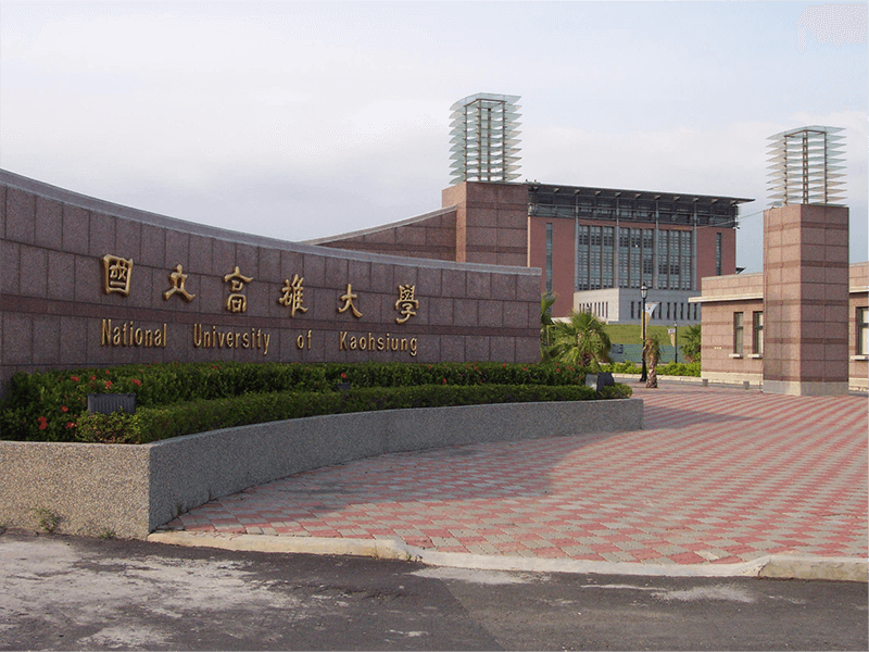 Cổng trường đại học Quốc lập Cao Hùng
