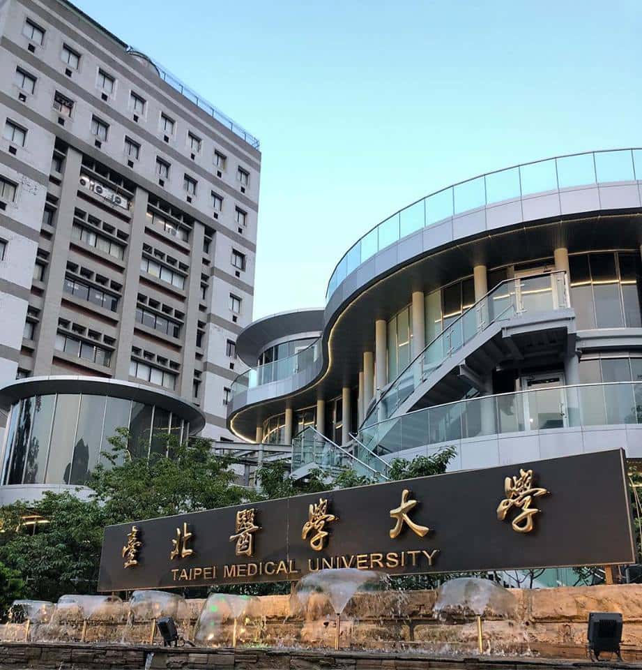 Khuôn viên trường Đại học Y khoa Đài Bắc