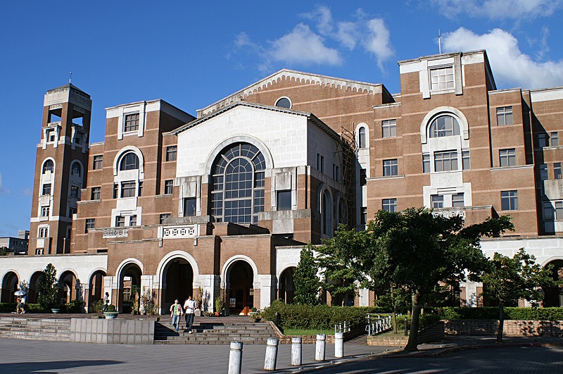 Trường NTU đứng đầu bảng xếp hạng trường Đại học tốt nhất tại Đài Loan
