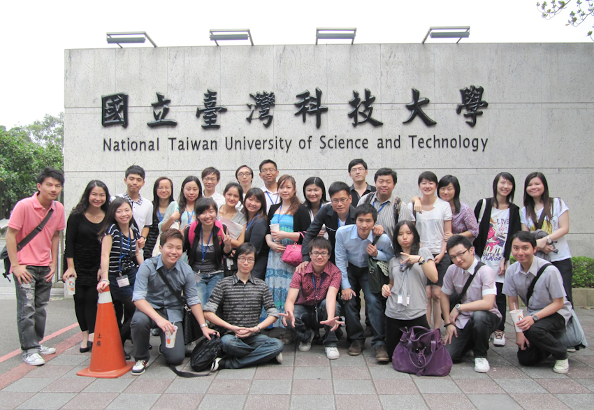 Chương trình đại học ở các trường đại học tại Đài Loan