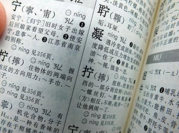 Chữ viết được sử dụng ở Đài Loan chủ yếu là chữ Hán phồn thể
